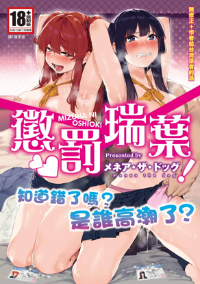 哗咔漫画免费入口在线观看热门日漫推荐